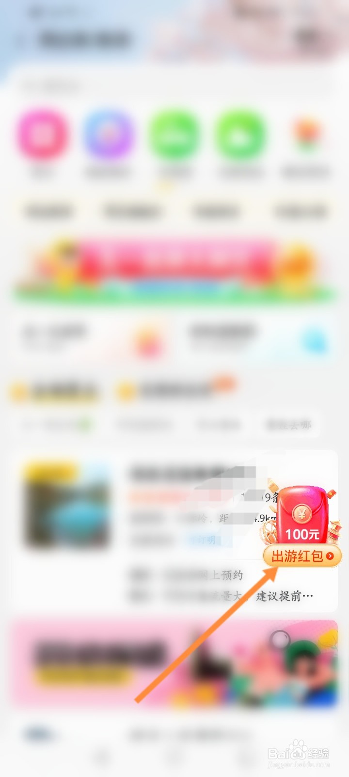 南昌融创乐园怎么买票最划算