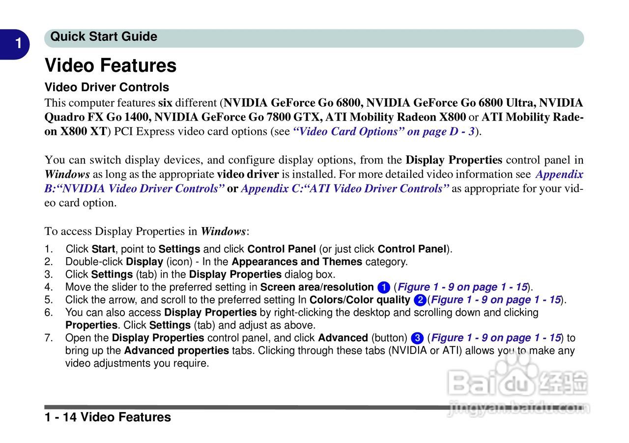 Alienware Area-51m 7700笔记本电脑说明书:[4]