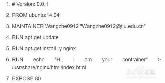 在docker中如何利用dockerfile来创建镜像