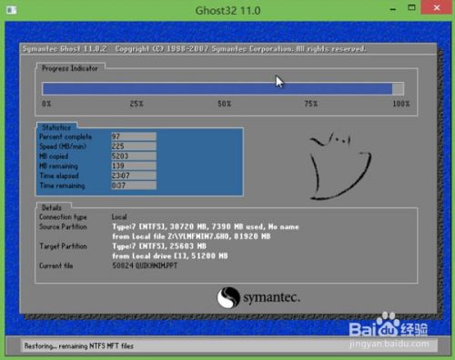 u启动u盘给华硕ZX50一键u安装win7系统