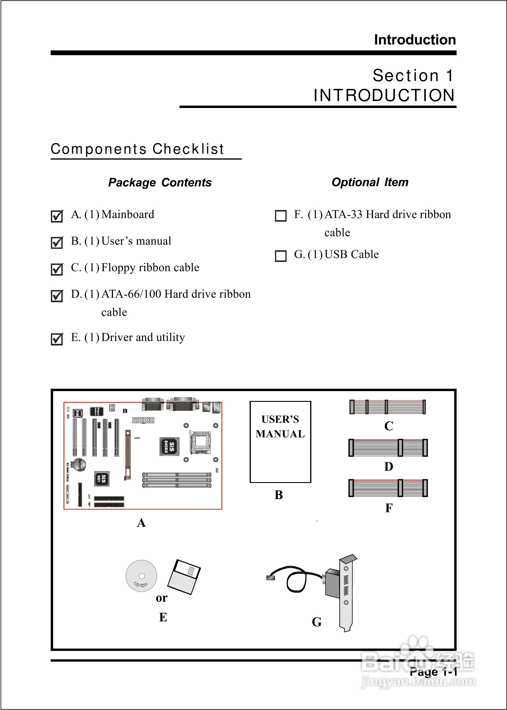 磐英EP-4SDAE型主板说明书:[1]