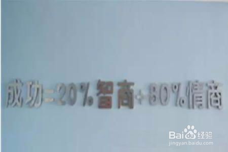 能提高自己情商有效方法