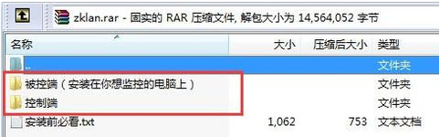 怎么监控局域网电脑