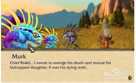 魔兽世界2 小游戏入门指引(Murloc2 )