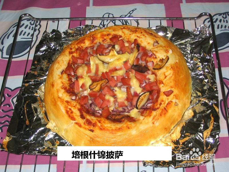 培根什锦披萨的做法