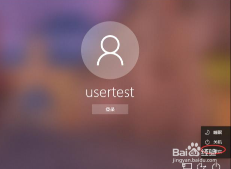 进入Windows 10的安全模式的几种方法