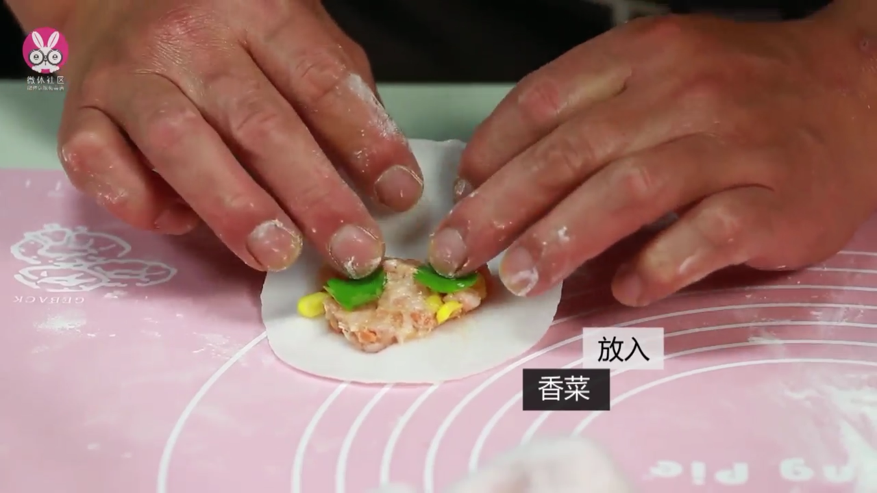 娥姐蒸粉果