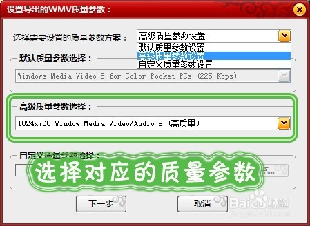 怎么录制网页上播放的视频？