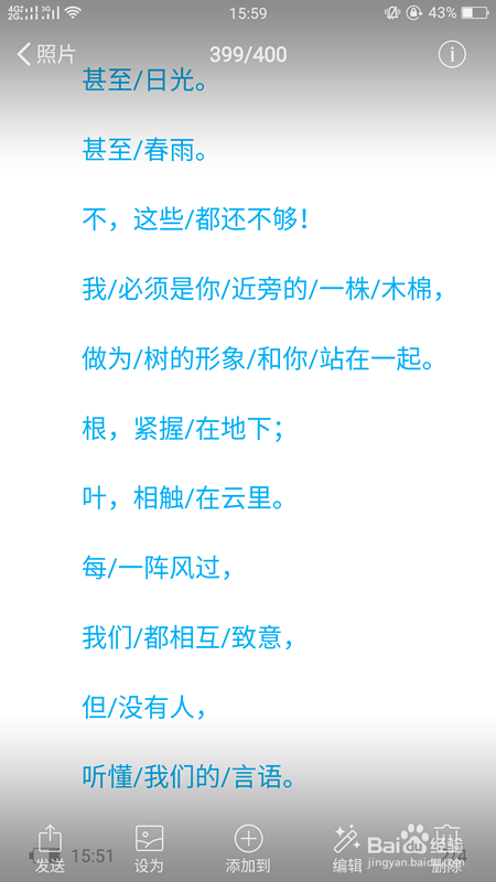 oppor11/oppor11s怎么截屏？