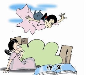 小学生如何写好作文：[6]内容丰满，生动具体