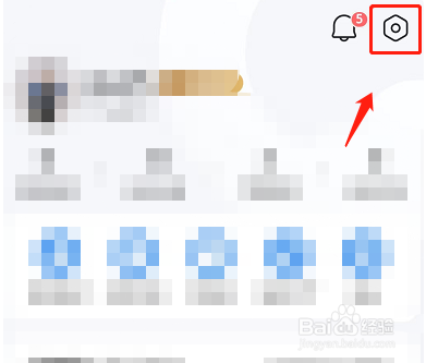 QQ浏览器怎么关闭个性化广告