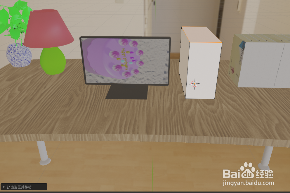 如何使用blender2.9设计一台电脑主机