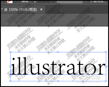 illustrator选择形状或文字怎么没有框框出现