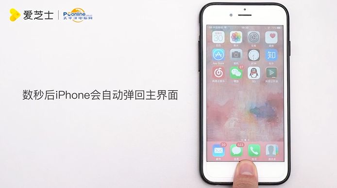 苹果iPhone手机如何修改信号为数字