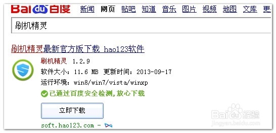 手机屏幕锁忘了怎么办