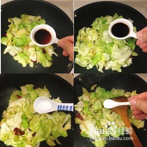 素炒火爆大头菜