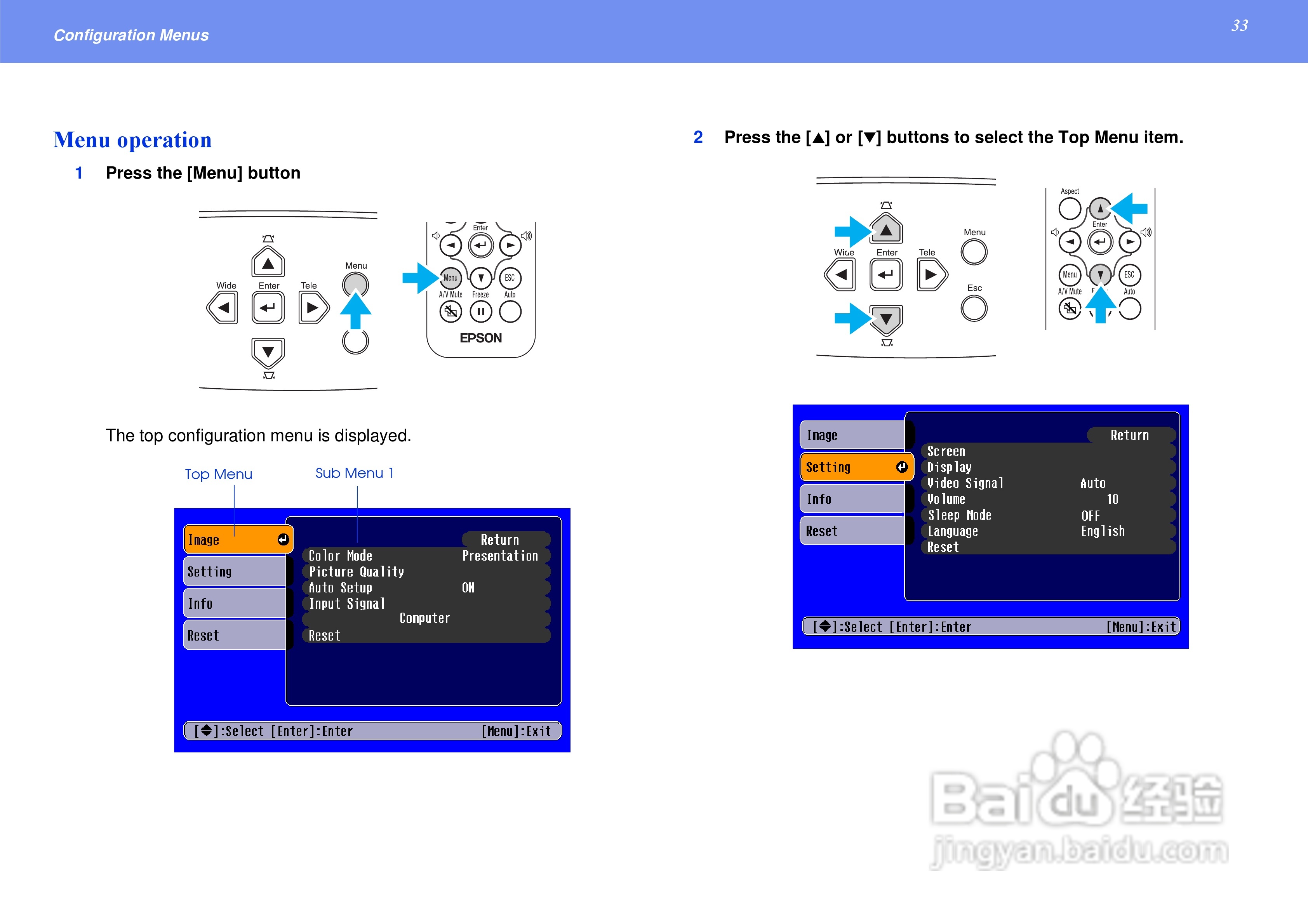 爱普生PowerLite S1+投影仪使用说明书:[4]