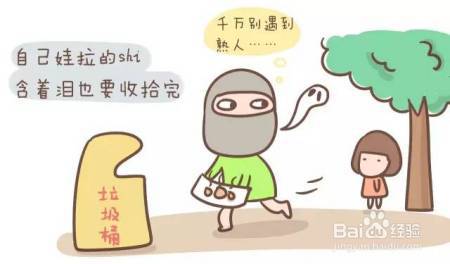 每当回忆起被娃的大便支配的恐惧，我就忍不住颤抖……