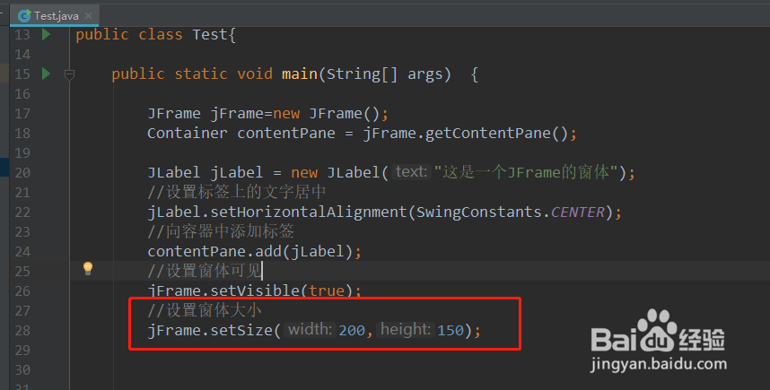 java基础13.3 Swing常用窗体之JFrame