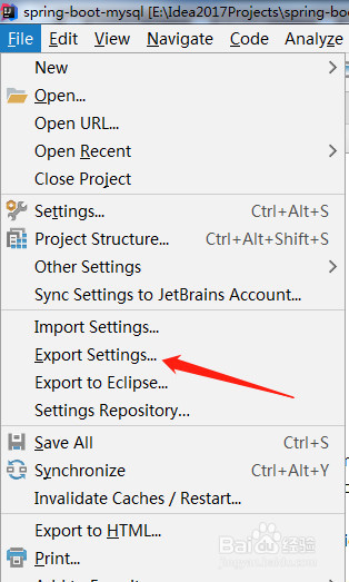 intellij idea如何导入或导出所有配置