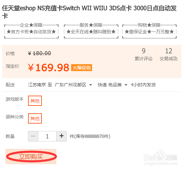 塞尔达传说dlc怎么用-（塞尔达传说dlc如何使用）[图]