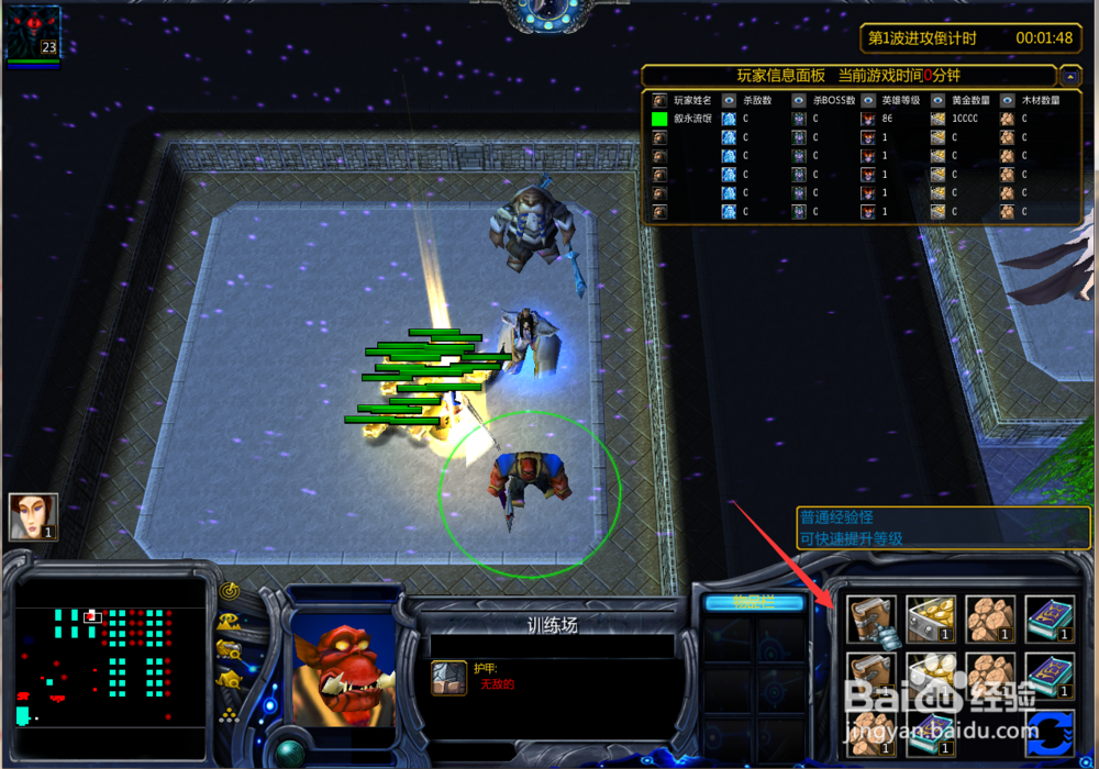 新神-新世纪正式版1.0.0永恒之刃怎么拿那里打