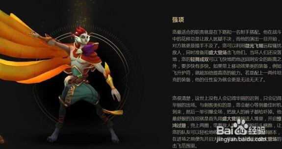 LOL新AD一姐LOL霞的正确打开方式!