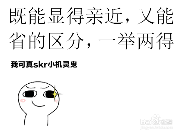 妈妈的姐妹家孩子怎么称呼