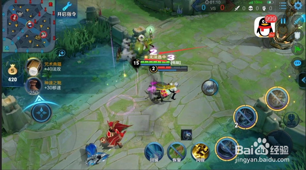 王者荣耀上官婉儿“上天”攻略，教你成为MVP！