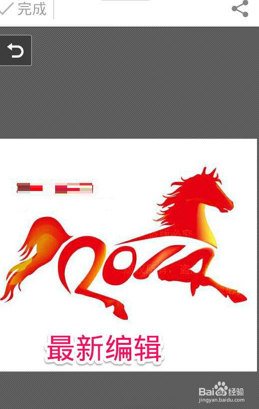 使用skitch随心所欲的编辑图片