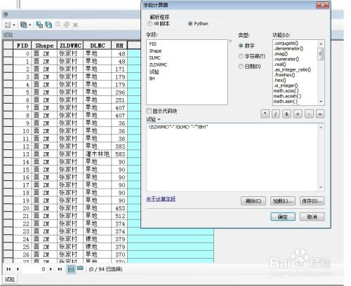 49701aebf6a75f0fd36d035d97324b18502c4c99.jpg?x-bce-process=image%2Fresize%2Cm_lfit%2Cw_500%2Climit_1%2Fquality%2Cq_80