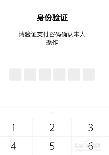 如何使用微粒贷借钱