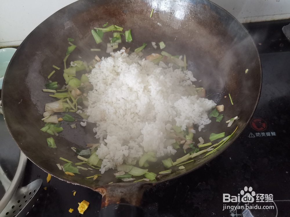 怎么做香菇青菜丁炒饭