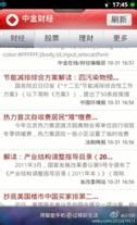 劲蛟龙使用技巧及疑问解答(三)