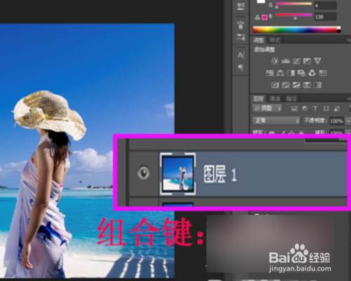 ps怎么用z通道做景深