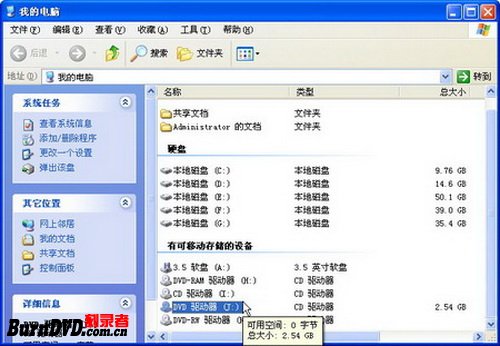 使用Nero ImageDrive虚拟光驱加载镜像文件