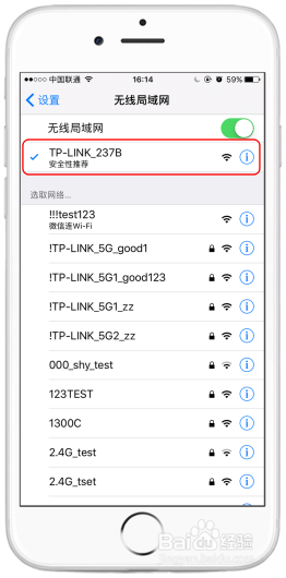 用手机登录无线路由器进行设置的方法
