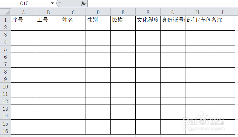 1.12使用Alt快捷键调用主菜单