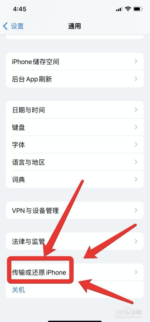 苹果13信号为啥满格网速也慢