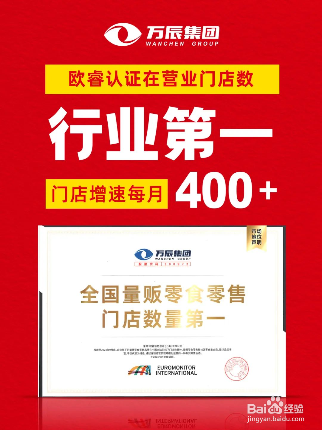 开一家好想来零食店怎么样?