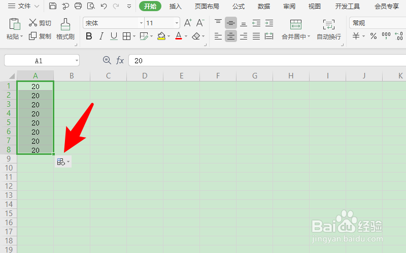 表格下拉数字无法递增