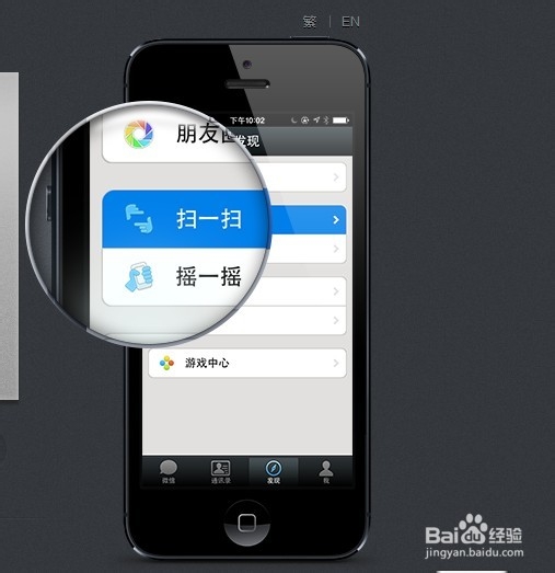 微信怎么在电脑上用