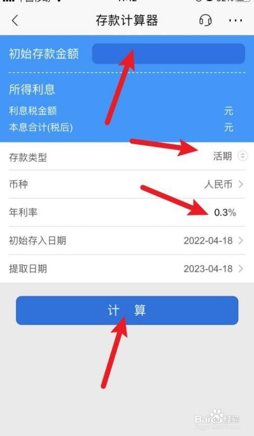 钱存银行怎么存最划算