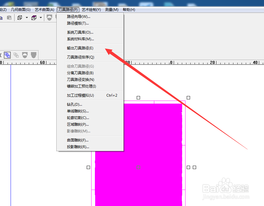 精雕461牌路径制作