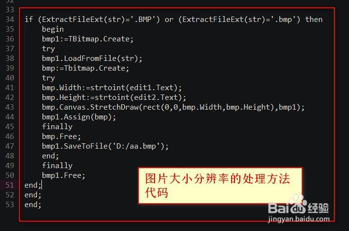 delphi设置图像分辨率
