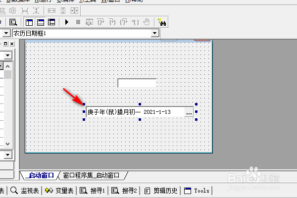 易语言农历日期框下如何求余数