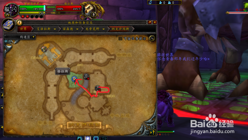 诅咒之脊幻化外观获取方法