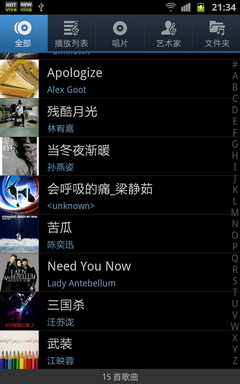 三星i9220怎么样