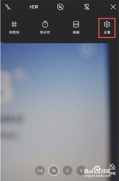 vivo手机如何关闭拍照时间水印
