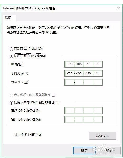 小米路由器(R2D)黄灯长亮的解决办法